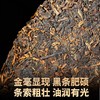 吉顺号成立16周年纪念饼 十年易武古树普洱茶熟茶357g 商品缩略图1
