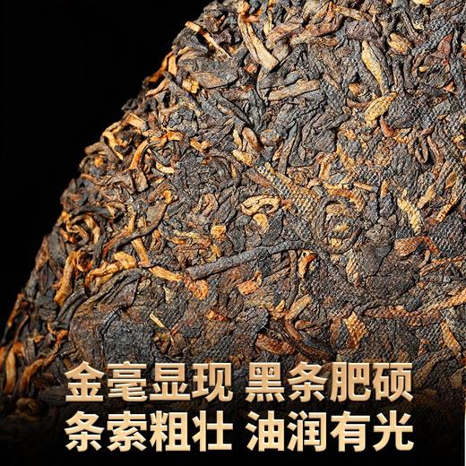 吉顺号成立16周年纪念饼 十年易武古树普洱茶熟茶357g 商品图1