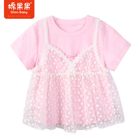 棉果果夏季新品女童女宝两件套短袖T恤M222140223227
