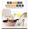 迪迪尼卡麦饭石不粘锅陶瓷平底炒锅家用煎炒一体燃气灶电磁炉适用炒锅 商品缩略图0