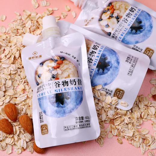 藤野制菓谷物奶昔综合味480g 商品图2
