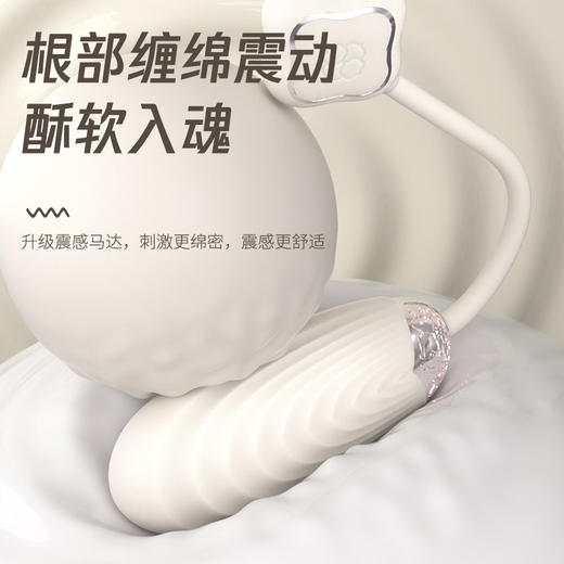 司沃康SVAKOM线遥控跳蛋女性插入式强震静音入体高潮跳弹伸缩强震亲肤硅胶异地遥控多重快感 商品图4