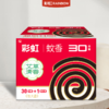 彩虹蚊香优惠装3+1大盘艾草清香（30圈+接灰盘） 商品缩略图1