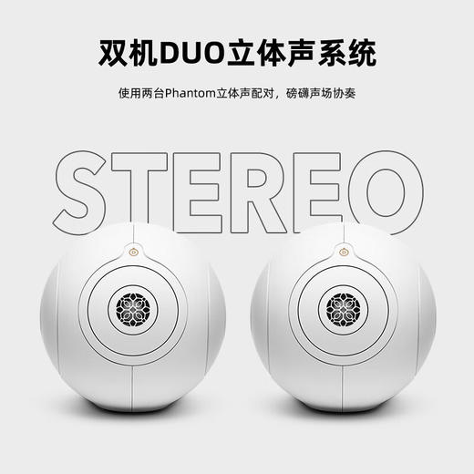 帝瓦雷/DEVIALET PHANTOM II 95dB 蓝牙音响 商品图6