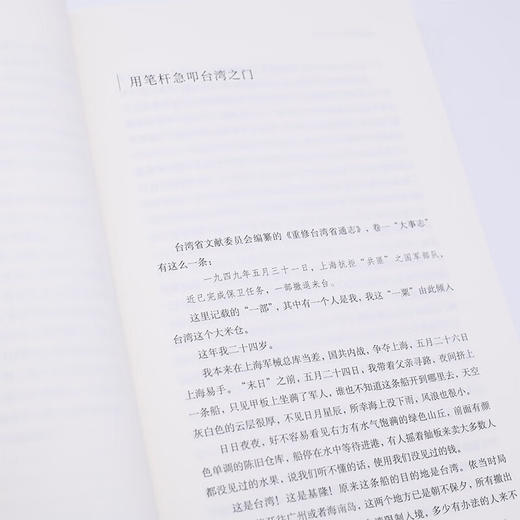 文学江湖 商品图4