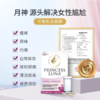 PRINCESSLUNA月神女性益生菌胶囊 30粒/盒 商品缩略图1