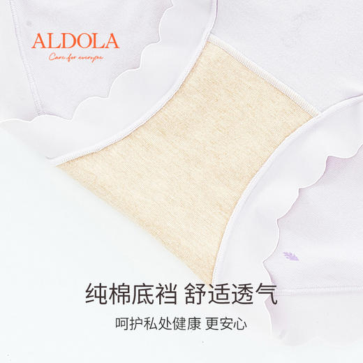 女士高腰印花内裤3条装柔软亲肤弹性不勒全包臀清新 商品图3