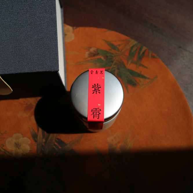 【紫霄】千年野生森林古树紫茶 2005年 小包装