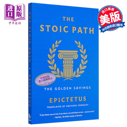 【中商原版】斯多葛派之路 黄金谚语 伊壁鸠鲁语录 The Stoic Path Golden Sayings 英文原版 Epictetus HASTINGS CROSSLEY 商品图0