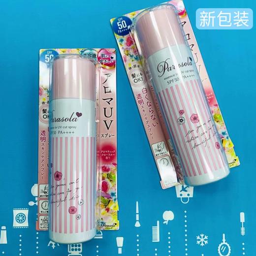 日本娜丽丝防晒喷雾90g（149901）（140687） 商品图1