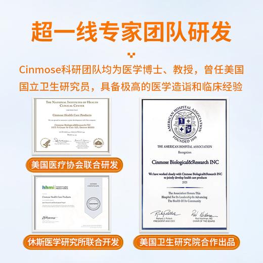 【美国原装进囗】Cinmose护胃舒 益生菌软糖  呵护肠胃 清新口气 浓郁百香果味  50颗/瓶 商品图5