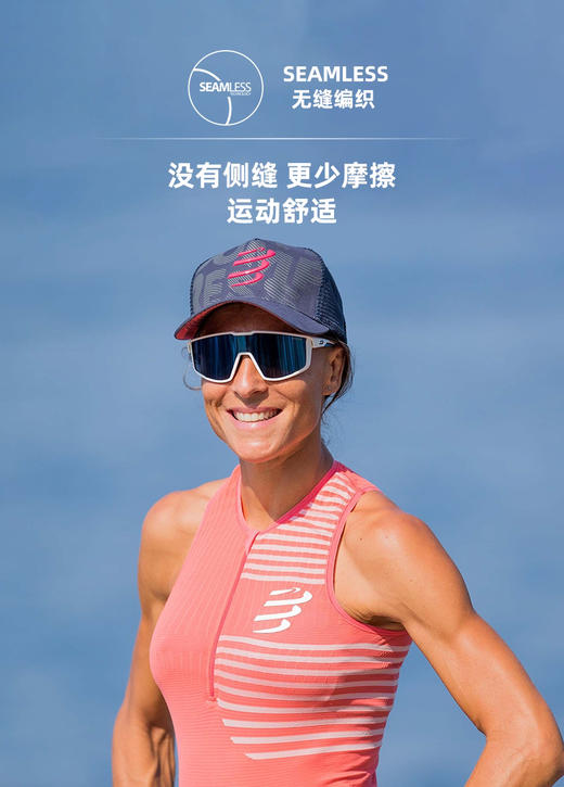 CS三项 正姿 背心 |I女 TRIATHLON Postrual Tank 商品图4