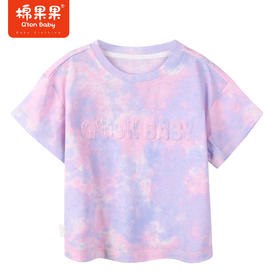 棉果果夏季新品女童扎染满印女宝短袖T恤M222140223225