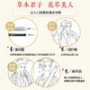 铅笔线描技法 植物拟人 古风线描画册临摹手绘 黑白线描涂色集线描基础入门书 古风人物造型铅笔线描绘画技法 商品缩略图1