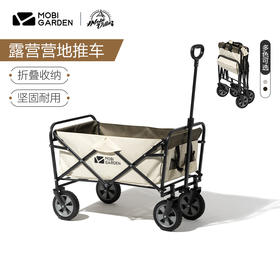 牧高笛户外露营折叠车