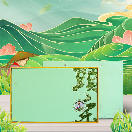 芯仙茗堂头采有机高山乌龙300g礼盒支持自提 商品图2