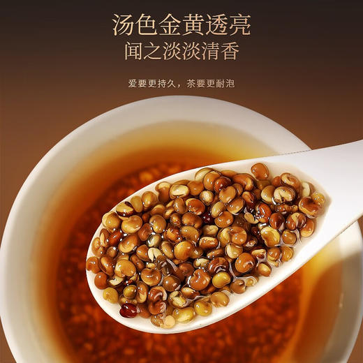 福东海 沙苑子250g 陕西沙七力茶 粒粒精选水洗无杂质可搭配菟丝子 商品图7