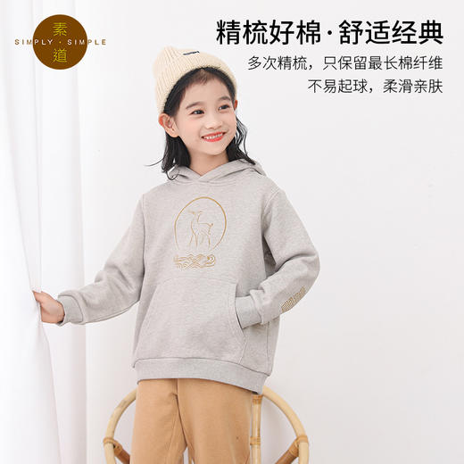 断码清仓 素道天然有机彩棉 儿童纯棉连帽衫 男女童长袖卫衣 宝宝外套 商品图1