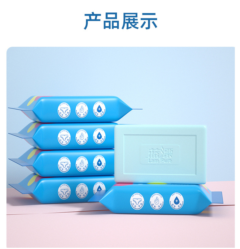 蓝漂内衣皂内裤香皂香味持久洗衣皂去奶渍去黄婴幼儿肥皂80g_