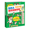 婴幼儿运动游戏图解  9787303281428  日本学前教育译丛 北京师范大学出版社 商品缩略图1