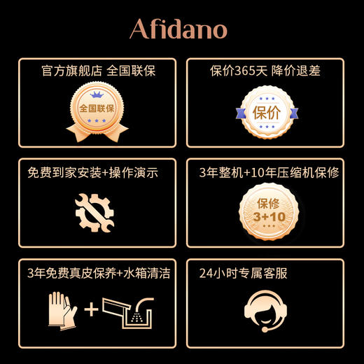 Afidano/歌斐丹诺 雪茄柜恒温恒湿雪茄保湿柜雪茄展示柜雪茄冰箱 商品图3