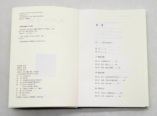 典藏版：《民国北京城：历史与怀旧》，全2册，精装，16开，董玥著，何大齐绘，三联书店2018年版，定价180，售价78元。品相95成 商品图5