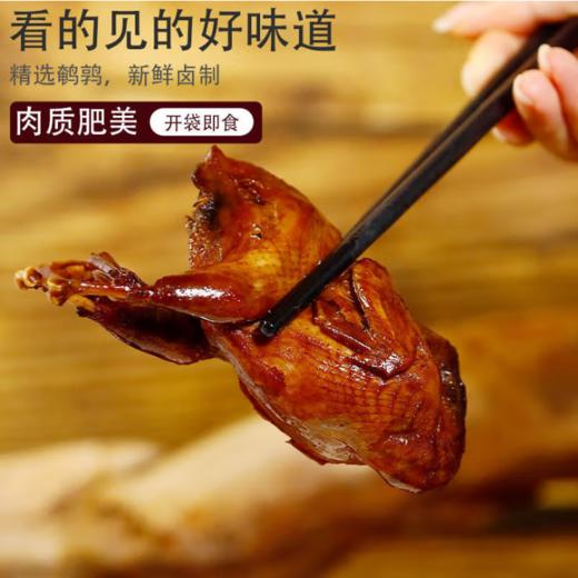 膳道御味五香鹌鹑套组（75g/袋*24袋） 商品图1