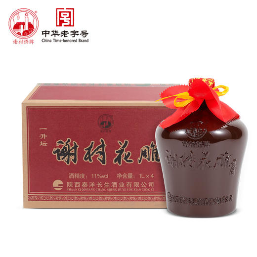 11°1L坛装谢村花雕黄酒 商品图5