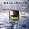 【保税仓】LA MER海蓝之谜 浓缩密集修护眼霜5ml 新版 商品缩略图3