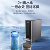 海尔（Haier）净水机 HRO400C5-3U1 商品缩略图9