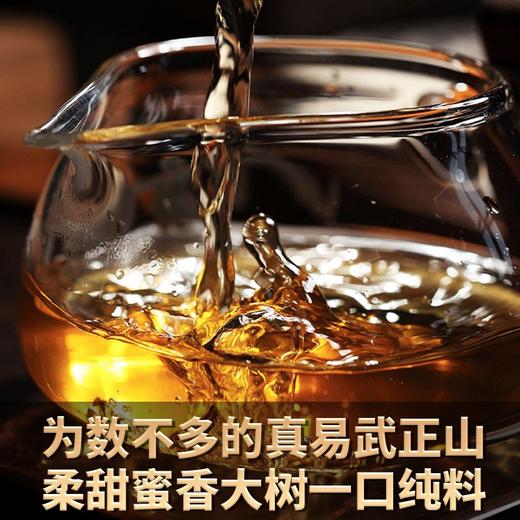 【干仓老茶】吉顺号成立16周年纪念饼 易武正山醇料生茶十年老茶357g 商品图1