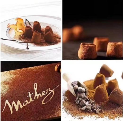 法国摩太紫松露巧克力 口感细腻香醇，丝丝浓滑。外 表沾上可可粉，先品尝到的是纯可可粉的苦涩， 接着你会咬破微脆的巧克力壳， 是混合了淡奶油以及淡淡朗姆香气的香滑巧克力~ 商品图2