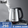 MEPRA 电热水壶 M-SW12 1.8L 商品缩略图0