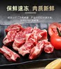 【巴西短牛肋条 】145元/kg 商品缩略图6