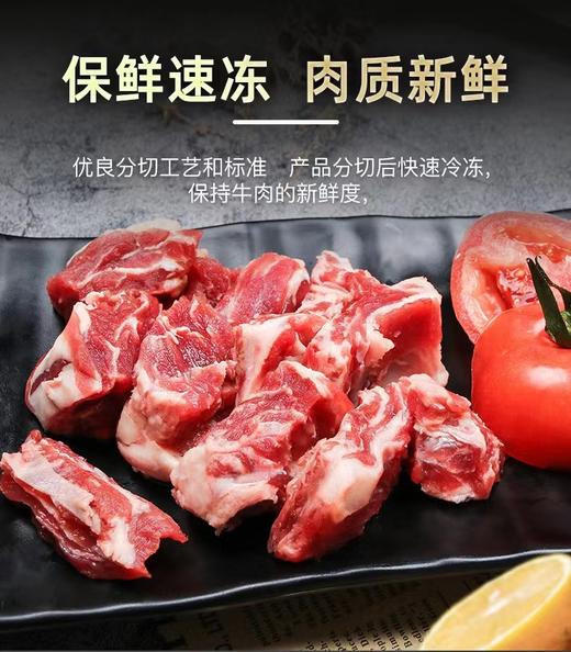 【巴西短牛肋条 】145元/kg 商品图6