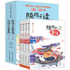 陪孩子读童诗童谣全4册 彩图注音版 一年级阅读课外书必读老师儿童诗歌绘本读物适合6岁以上孩子看的带拼音绘本1年级经典书目 商品缩略图0