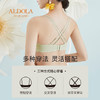雅黛丽小胸聚拢内衣女性感蕾丝无钢圈薄款双肩带美背文胸 商品缩略图2
