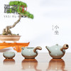 汝窑小坐侧把壶套组 (一壶四杯) 商品缩略图1