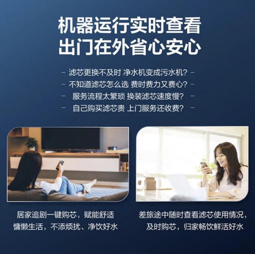 海尔（Haier）净水机 HRO400C5-3U1 商品图12