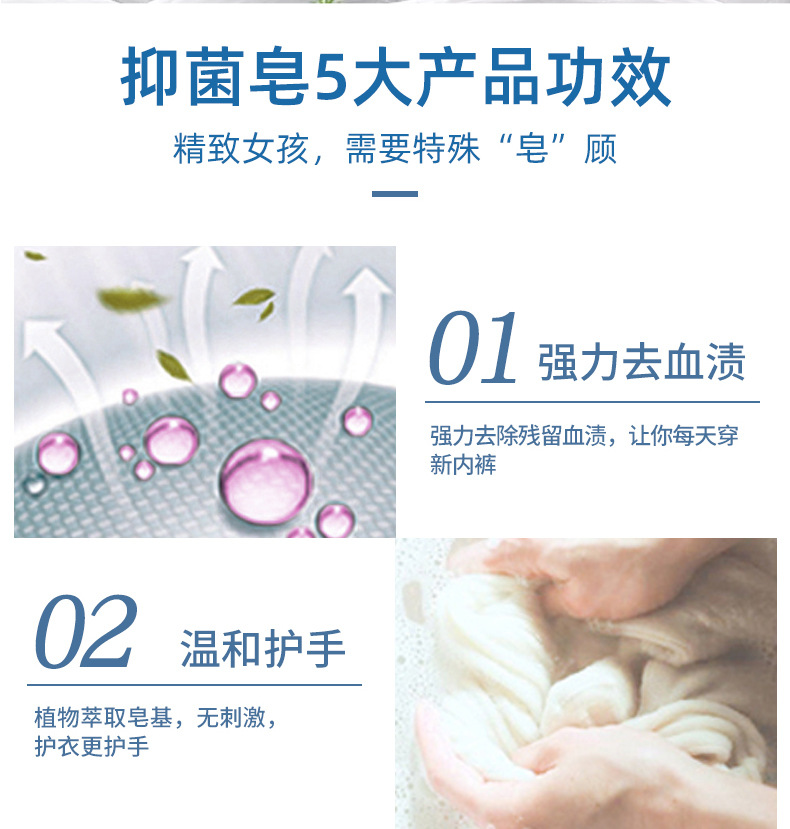 蓝漂内衣皂内裤香皂香味持久洗衣皂去奶渍去黄婴幼儿肥皂80g_