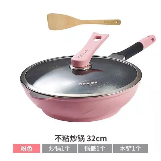 迪迪尼卡麦饭石不粘锅陶瓷平底炒锅家用煎炒一体燃气灶电磁炉适用炒锅 商品图6