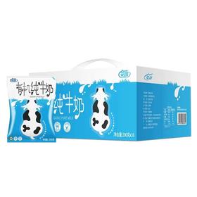 花园有机牛奶整箱16袋