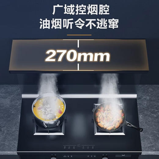 海尔（Haier）家用集成灶 双腔设计4.8KW大火力蒸烤一体集成灶 家用蒸箱烤箱高温消毒一体灶 【蒸烤一体】18立方+4.8KW猛火JJZT-90-QAZK(12T) 商品图3