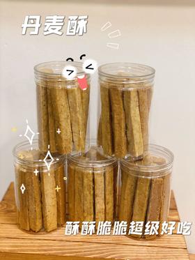 「点心」燕麦酥