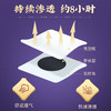 【轻松入眠 买一送一】酸枣仁睡眠贴 压力大  入眠难  植物草本 舒眠贴 8贴/盒 商品缩略图2