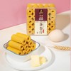 日式蛋卷仔 商品缩略图0