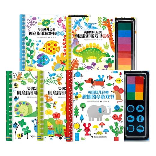 英国幼儿经典创意图章指印游戏书 系列 商品图0