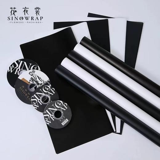 黑白系包装纸（欧雅-韩素） 商品图1