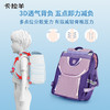 卡拉羊中学生24L-26L防下坠减负立体方包 柠檬树CX5147/L 商品缩略图2