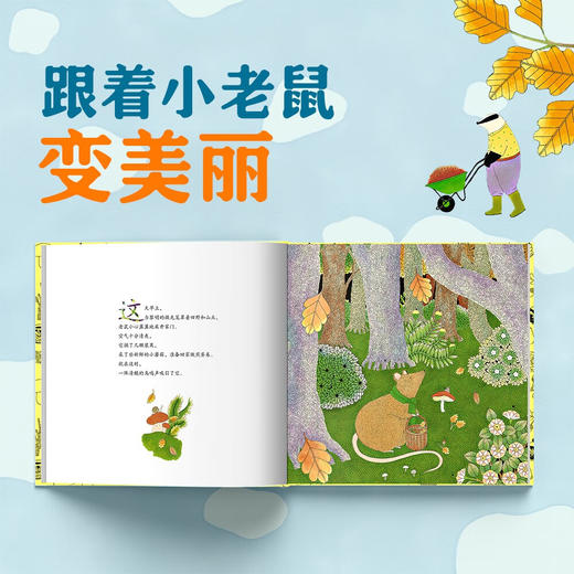 我喜欢我 商品图1